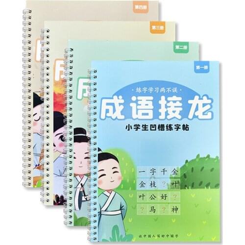 Copybook Practice Book Kids Children writing Learning Regular Beginners Educational Handwriting Young Groove Chinese Stationery