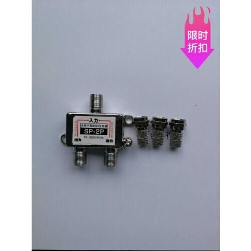 1 pcs /2 pcs / 5 pcs Terrestrial wave household-to-home TV signal distributor sp-2p