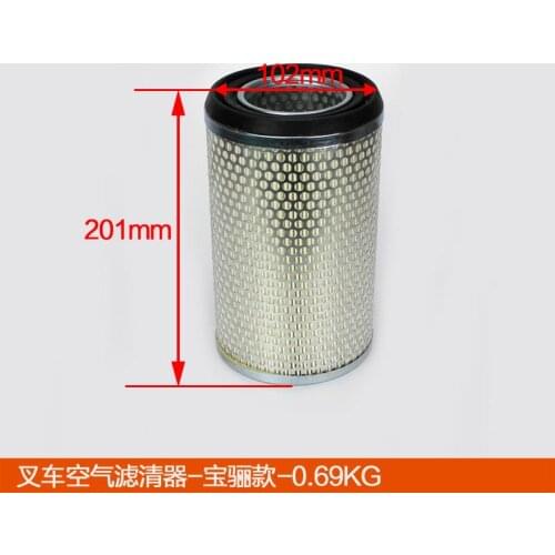 For forklift Accessories Hangcha air filter element Heli air filter grid/air filter element-K1320#Double core filter element