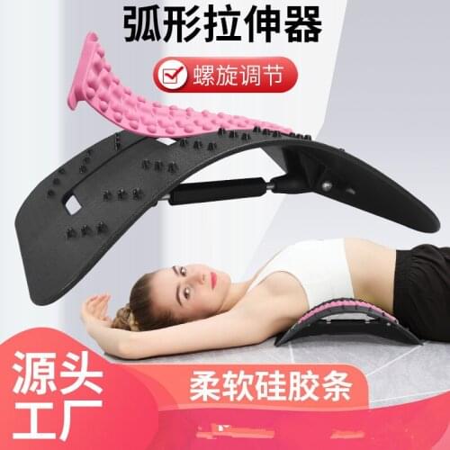 New Style Lumbar Stretcher With Silicone Strip Yoga To Exercise Cervical Spine For Home Waist Massage Or Long Time Working Relax