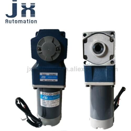 120W 24V Spiral Bevel Right Angle DC Gear Motor Z5D120-24GU-5GU180RC /Z5D120-24GU-5GU200RC Worm Gear Reducer