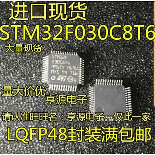 5PCS/LOT STM32F030C8T6 STM32F030C6T6 STM32F030 Patch chip microcontroller 32-bit architecture (M0 48 MHZ LQFP-48