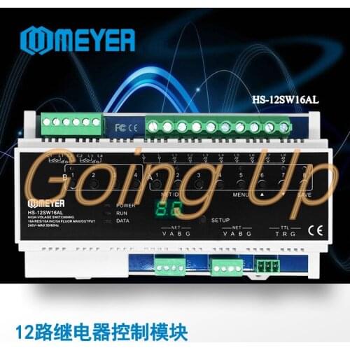 Intelligent home product lighting control module control system 12 loop relay lamp control switch controller box