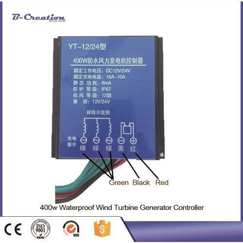 Waterproof wind turbine generator controller 12V 24V for 400w wind turbine generator factory price on sale