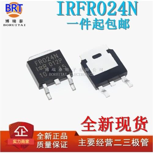 10pcs/lot New IRFR024N FR024N 16A55V TO252 IRFR024NTRPBF new original