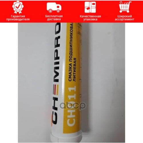 CHEMIPRO Car Interior Care Products