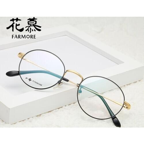 Glasses frame male fashion art retro web celebrity big frame face small eyes frame female can match myopia
