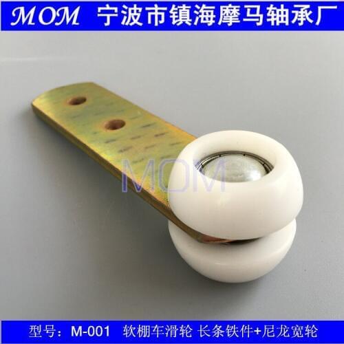 2pcs side curtain pulley guide rail pulley canvas truck fittings