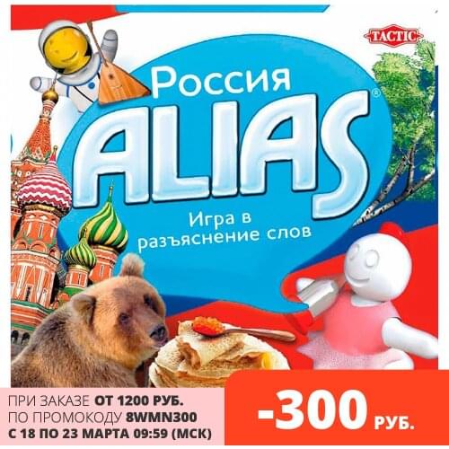 Пазлы и головоломки TACTIC China At AliExpress