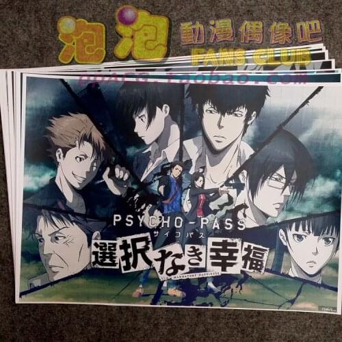 8Pcs Anime Psycho-Pass Picture Posters Figures Poster 42x29cm Toys for Wall Home Decoration Kids Adult Gift