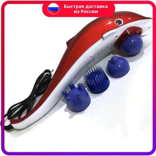 Lemon Tree Massagers