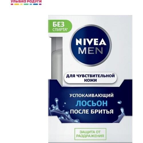 Nivea Men's Shaving Products