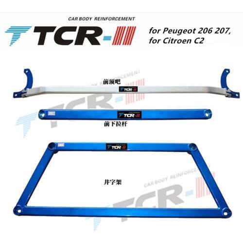 Suspension system TTCR-II for Peugeot 206 207 for Citroen C2 strut bar aluminum balance bar stabilizer bar Modified Hood damping