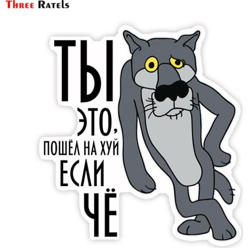 Three Ratels TZ-1781# 15.5x17cm You Go To Hell If Something Car Stickers Funny Sticker Auto Decals