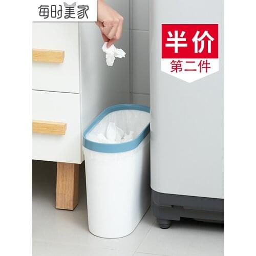 Narrow trash can household living room flat long simple trash can kitchen toilet trash basket toilet toilet paper basket