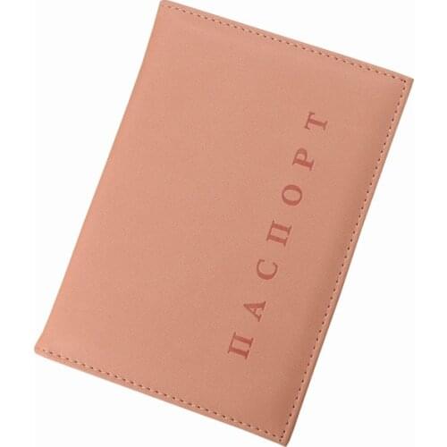 Women Russian Passport Cover Pu Leather Fashion Travel Pasport Case Covers For Passports High Quality Passport Protector