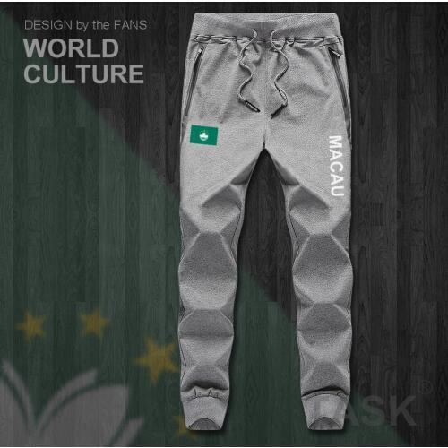 Macau MAC Macao Macanese China mens pants joggers jumpsuit sweatpants track sweat fitness fleece tactical casual nation country