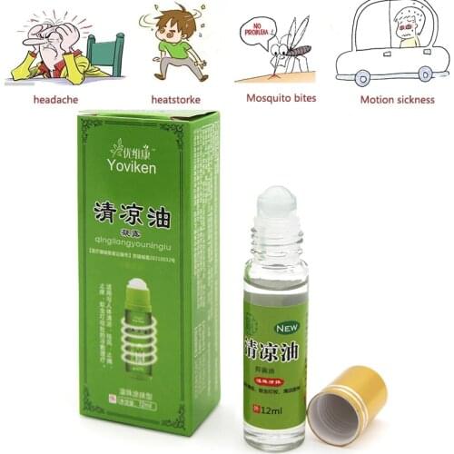 Qingliangyou Ointment Muscle Pain Relief Cool Cream for Headache Motion Sickness Chinese Herbal Medicine Prevent Mosquito Bites
