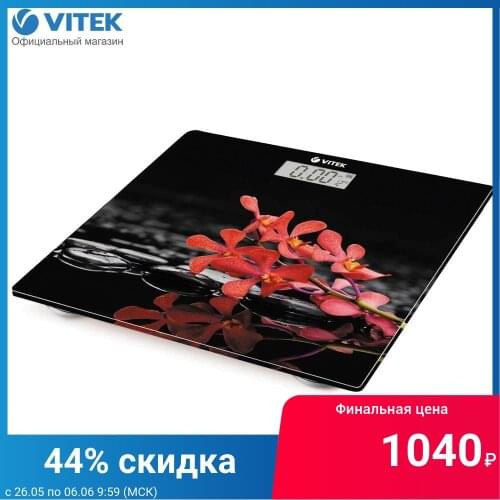 Vitek Floor Scales