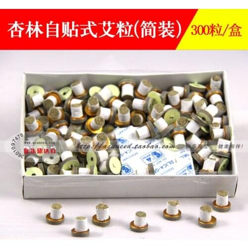300pcs/box High-quality Moxa sticks Moxa stick for Moxibustion Chinese Traditional moxibustion Self sticking moxa granule