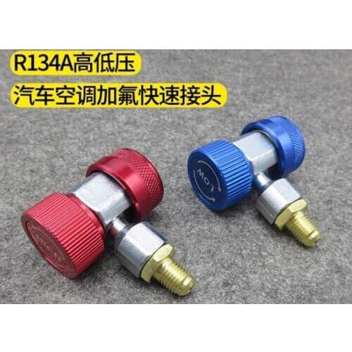 R134A automotive air conditioning and fluoride quick connector high and low pressure liquid refrigerant conversion quick-connect