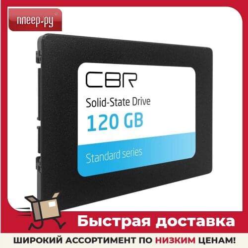 SSD диски CBR China At AliExpress
