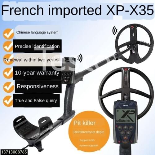 XP X35 imported underground metal detector treasure detector with high precision