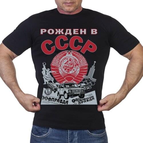 T-shirt With Russian USSR T Shirt Russia Putin Military Cult Mens Cotton O-neck Tshirt Hip Hop Tees Harajuku
