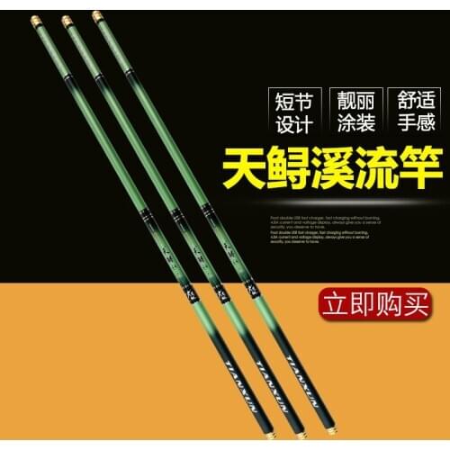 Carbon short section stream fishing rod 3.6/4.5/5.4/6.3/7.2M Portable hand fishing rod super hard and very light
