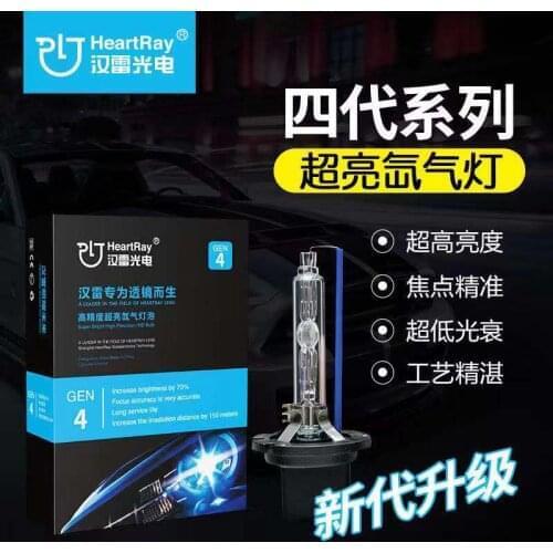 4th Generation Original H1 H7 D2H HeartRay HID Bulb 5500K 6500K Fast Bright 35W Car Light HID H11 9005 HB4 GEN 4th HeartRay Bulb