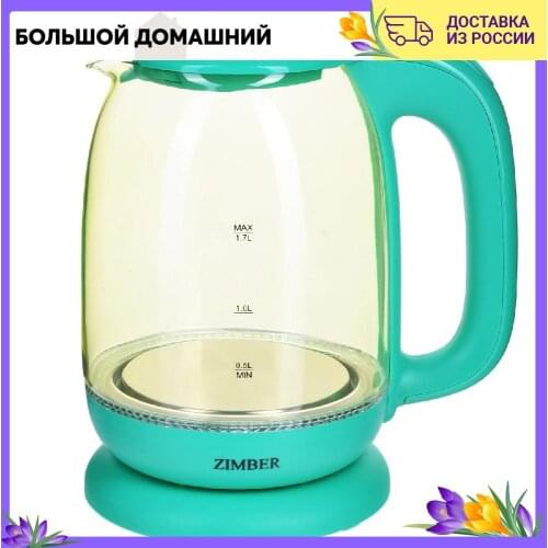 Mayer&Boch Kitchen Appliances