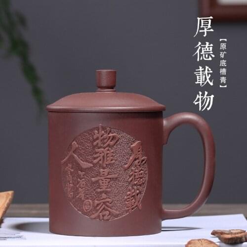 Yixing new Zisha Cup office raw ore bottom trough green pure handmade Houde carrier tea set gift box