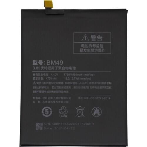 BM49 Battery For Xiaomi Mi Max Replacement Mobile Phone Batteries 4850mAh High Capacity Li-Polymer Free Tools