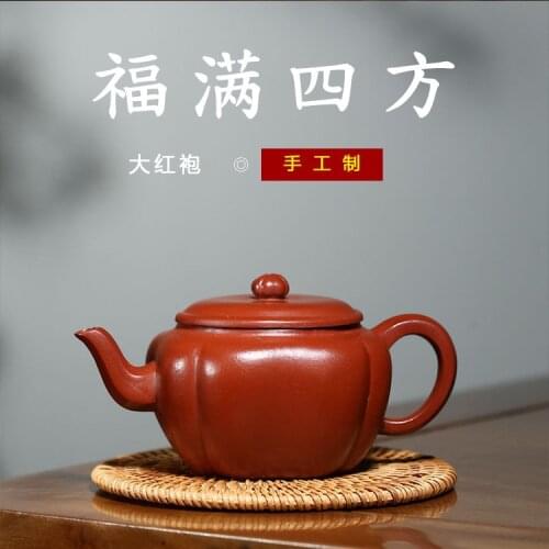 Yixing Dahongpao purple clay pot expert hand made Fuman square teapot Kung Fu tea set a mixed batch custom gift