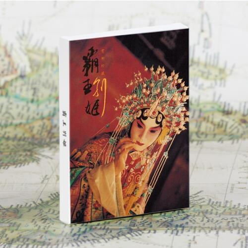 30 Pcs/Set Classic Movie Farewell My Concubine Paper Postcard DIY Greeting Cards Message Card Stationery
