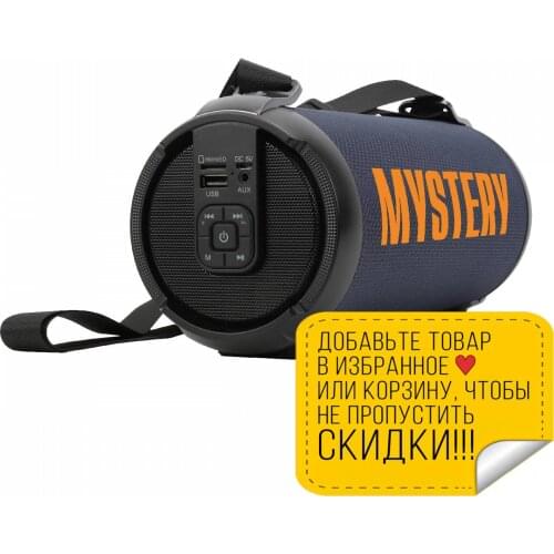 Портативные колонки Mystery China At AliExpress