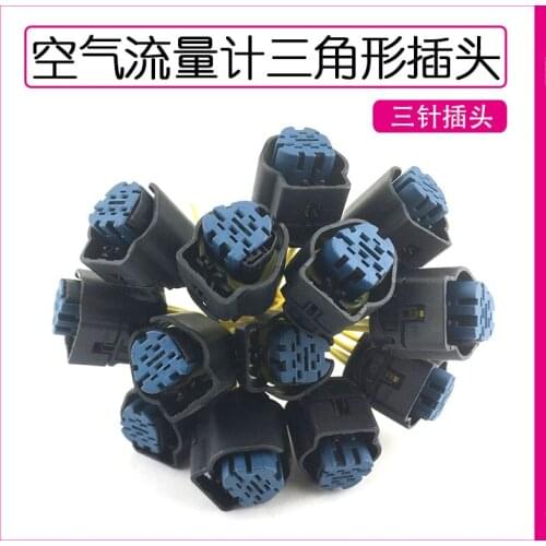 For air flow meter plug triangle plug air flow meter sensor plug cord three-pin plug high-quality accessories