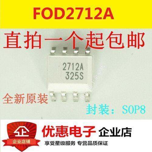 10PCS FOD2712 silk screen: 2712 SOP-8 FOD2712A white original