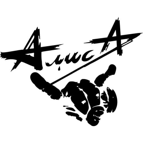 20cm * 15cm Creative Gestures and Double A Interesting Auto Stickers PVC High-quality Waterproof Decals for Car Decal Styling