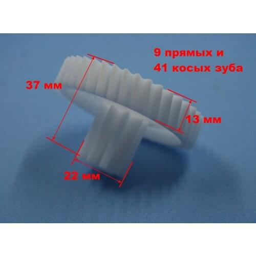 Bork Spare Parts For Meat Grinders