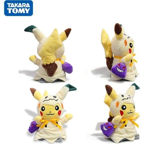 Pokemon Halloween Action Figure Doll Anime Pop Pikachu Portable Gengar Transformation Stuffed Plush Childrens Toy Gift
