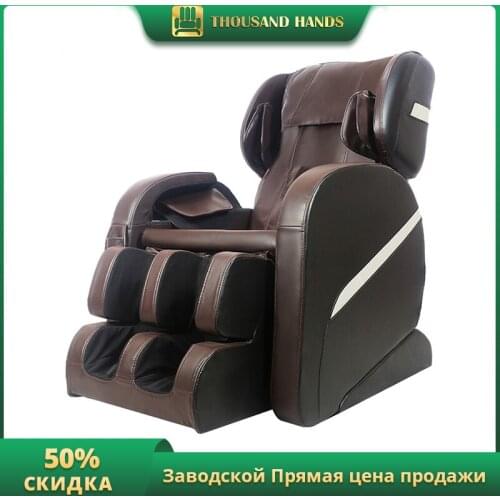 Multifunctional Zero Gravity massage chair Home full body automatic luxury electric massage chairs Elderly massage device