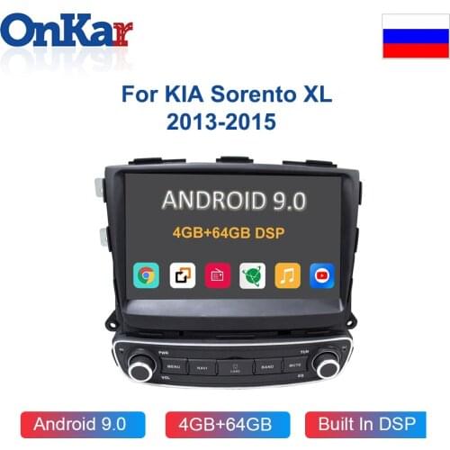 ONKAR Car Multimedia Players