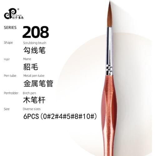 Масляные кисти для рисования Paul Eezanne China At AliExpress