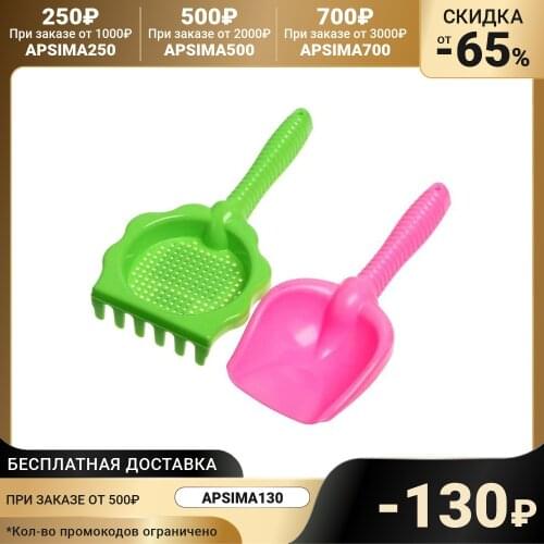 Совтехстром Sandbox Toys