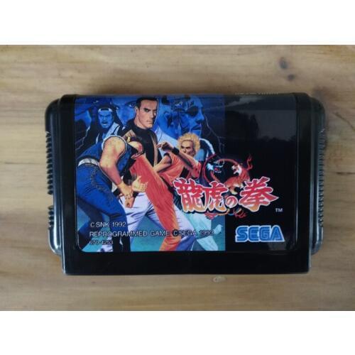 MD Game : ART OF FIGHTING ( Japan Version!! )