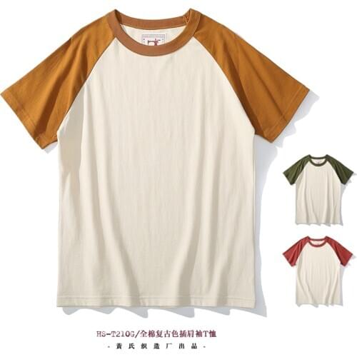 Akkad Kuti 2020 Japanese Retro Style Mans Crew neck Raglan sleeves T shirts Student Casual Good Collocation t-shirt Men & Women