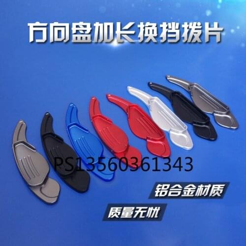 Suitable for Land Rover Discovery Sport Evoqu Velar Range Rover Sport aluminum alloy shift paddle lengthened modification