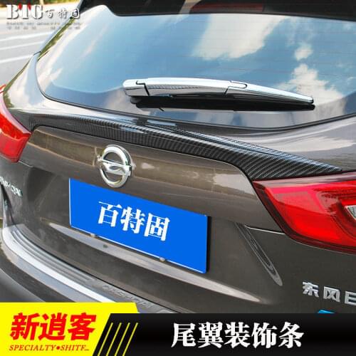 ABS chrome and carbon fiber accessories car trunk lid edge molding accessories FOR QASHQAI J11 2016-2017