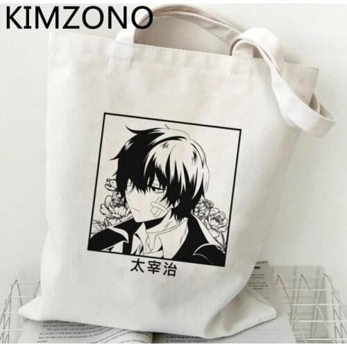 Osamu Dazai shopping bag bolso shopper shopper shopping bag jute woven net bolsa compra grab